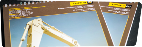 Zeppelin